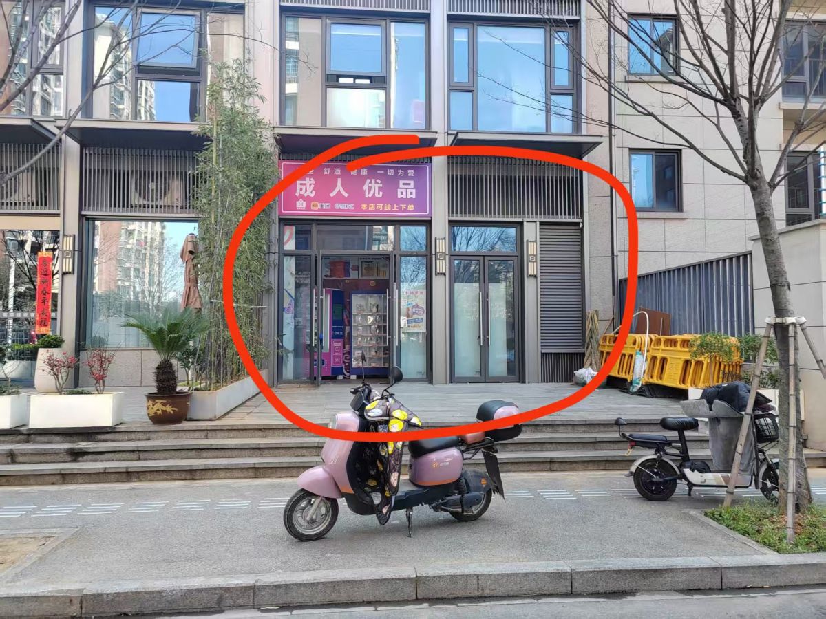 ���ǡ�����԰