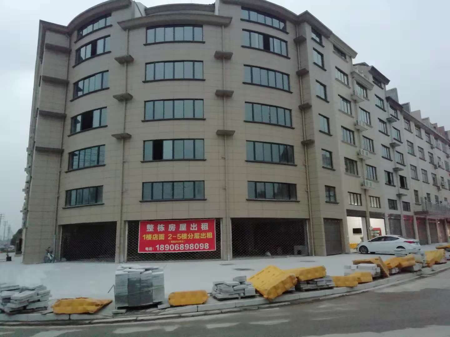 仙桥