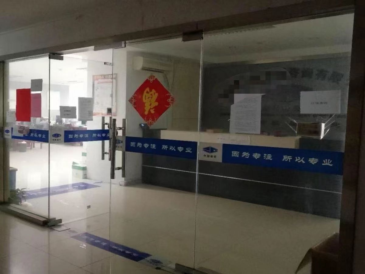汇金国际