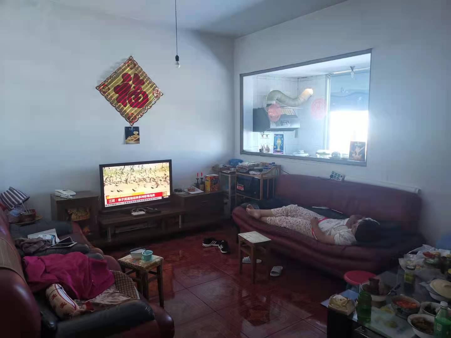 ¥