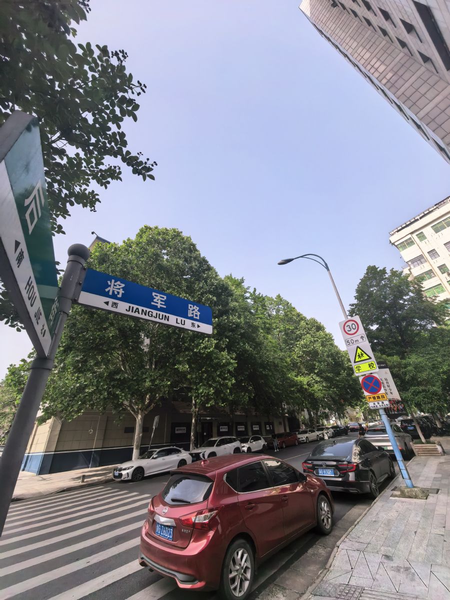 莲花大厦