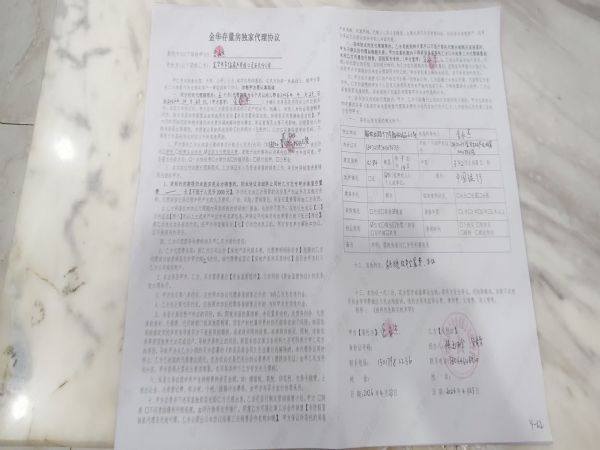 ���캲�ֳ�Ʒ