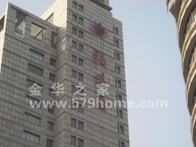 福莲汇